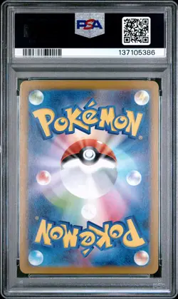 2025 POKEMON JPN SV10-GLORY OF TEAM ROCKET ART RARE TEAM ROCKET'S WEEZING PSA 10 - Image 2
