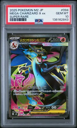 2025 POKEMON JPN M2-INFERNO X SUPER RARE #094 MEGA CHARIZARD X EX PSA 10 - Image 1