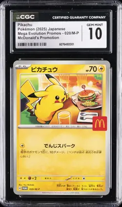 2025 POKEMON MEGA EVOLUTION PROMOS MCDONALD'S PROMO PIKACHU CGC 10 GEM MINT - Image 1
