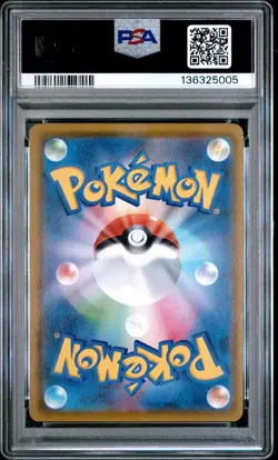 2021 POKEMON JPN 25TH ANNIVERSARY COLLECTION #004 HO-OH PSA 10 - Image 2