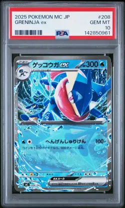2025 POKEMON JPN MC-START DECK 100 BATTLE COLLECTION #208 GRENINJA EX PSA 10 - Image 1