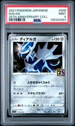 2021 POKEMON JPN 25TH ANNIVERSARY COLLECTION #008 DIALGA PSA 9 - Image 1