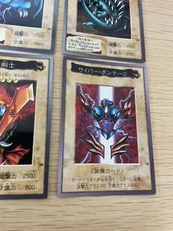 Yu-Gi-Oh! 1998 Japanese Bandai Yugioh cards 9 set # 76 36 52 85 23 66 61 52 54 - Image 2