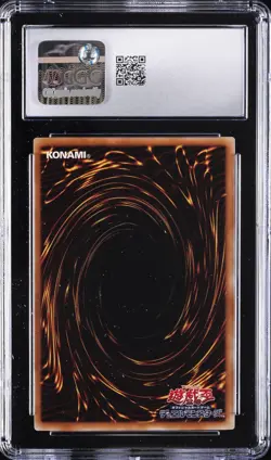 2008 YU-GI-OH! THE DUELIST GENESIS ULTIMATE RARE JPN STARDUST DRAGON CGC 8.5 - Image 2