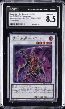2025 YU-GI-OH! QUARTER CENTURY ART COLL LEGENDARY SIX SAMURAI SHI EN CGC 8.5 - Image 1