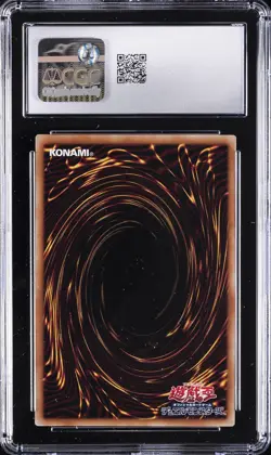 2025 YU-GI-OH! QUARTER CENTURY ART COLL LEGENDARY SIX SAMURAI SHI EN CGC 8.5 - Image 2