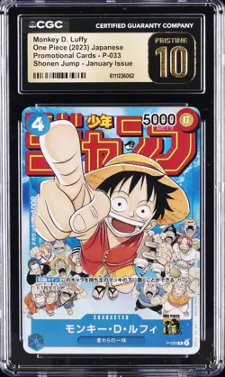 2023 ONE PIECE JPN SHONEN JUMP JANUARY ISSUE MONKEY D. LUFFY CGC 10 PRISTINE - Image 1