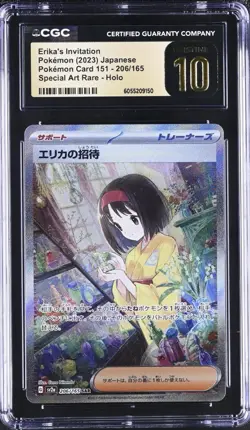 ✨Erika's Invitation 206/165 SAR SV2a Japanese PRISTINE CGC 10 Pokemon TCG - Image 1