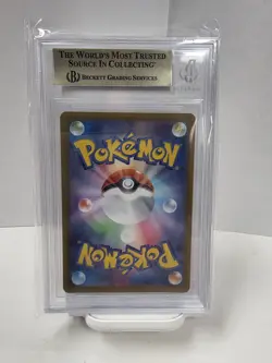Erika's Invitation BGS 9.5 Gem Mint - 206/165 SAR Pokemon TCG 151 Japanese - Image 2