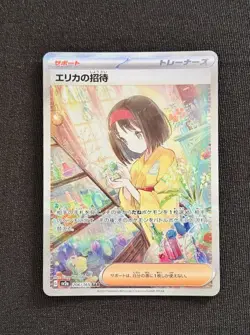 Pokemon TCG Erika’s Invitation 206/165 Japanese 151 SAR NM - Image 1