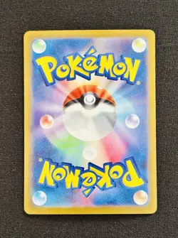 Pokemon TCG Erika’s Invitation 206/165 Japanese 151 SAR NM - Image 2