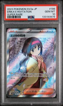 Pokemon TCG Japanese Erika's Invitation Full Art 196/165 SV2a 151 Gem Mint 10 💎 - Image 1