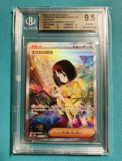 Erika's Invitation 206/165 Pokemon Card 151 Holo Japanese. PSA. CGC. AGS. BGS - Image 1