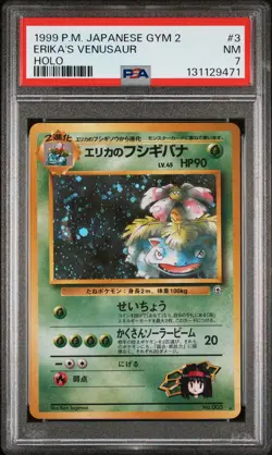 1999 POKEMON JPN GYM 2 #3 ERIKA'S VENUSAUR-HOLO PSA 7 - Image 1