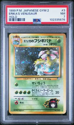 Erika's Venusaur Holo PSA 7 1999 Pokemon Japanese Gym 2 #3 - Image 1