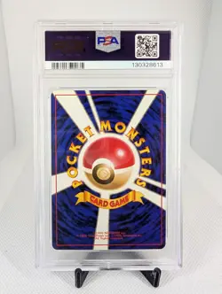 Pokemon 1999 Japanese Gym 2 ERIKA'S Venusaur Holo #3 PSA 7 RARE - Image 2