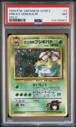1999 POKEMON JAPANESE GYM 2 #3 ERIKA'S VENUSAUR-HOLO PSA 7 - Image 1