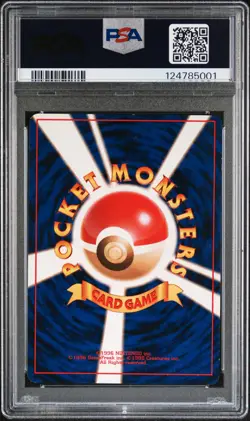 1999 POKEMON JAPANESE GYM 2 #3 ERIKA'S VENUSAUR-HOLO PSA 7 - Image 2