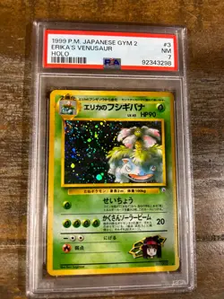Pokemon 1999 Japanese Gym 2 ERIKA'S VENUsaur Holo #3 PSA 7 RARE swirl - Image 1