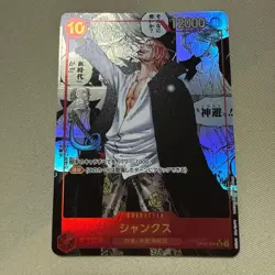 ONE PIECE Shanks (Manga Alt Art) OP09-004 SR Emperors in the New World Japanese - Image 1