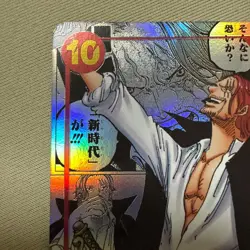 ONE PIECE Shanks (Manga Alt Art) OP09-004 SR Emperors in the New World Japanese - Image 2