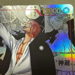 ONE PIECE Shanks (Manga Alt Art) OP09-004 SR Emperors in the New World Japanese - Image 3