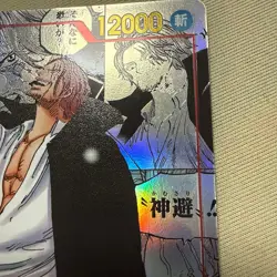 ONE PIECE Shanks (Manga Alt Art) OP09-004 SR Emperors in the New World Japanese - Image 4