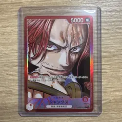 Shanks (Alt Art) OP09-001 L Emperors in the New World/JAPANESE ONE PIECE TCG L+* - Image 1