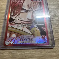 Shanks (Alt Art) OP09-001 L Emperors in the New World/JAPANESE ONE PIECE TCG L+* - Image 2