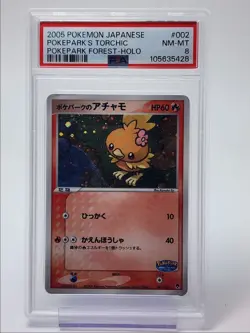 POKEPARK'S TORCHIC 2005 POKEMON JAPANESE FOREST HOLO 002/009 PSA 8 Q3423 - Image 1
