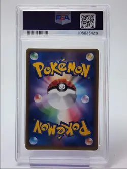 POKEPARK'S TORCHIC 2005 POKEMON JAPANESE FOREST HOLO 002/009 PSA 8 Q3423 - Image 2