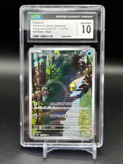 CGC 10 Psyduck 175/165 SV2a 151 Art Rare Japanese Pokemon Card GEM MINT C58 - Image 1