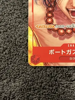 Portgas D. Ace ONE PIECE Card Game Japanese P-028 One Piece Magazine Promo - Image 5