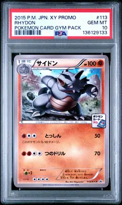2015 POKEMON JPN XY PROMO POKEMON CARD GYM PACK #113 RHYDON PSA 10 - Image 1