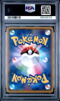 2015 POKEMON JPN XY PROMO POKEMON CARD GYM PACK #113 RHYDON PSA 10 - Image 2