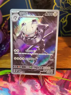 2025 Pokemon Mega Evolution Steelix M1L 073/063 AR Korean Card NM - Image 1