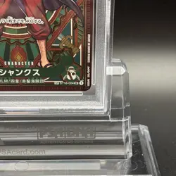 PSA 10 Ace OP02-013 SR SP Alt Art Two Legends OP-08 ONE PIECE Card Japanese - Image 4
