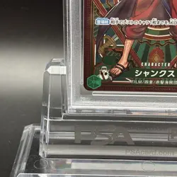 PSA 10 Ace OP02-013 SR SP Alt Art Two Legends OP-08 ONE PIECE Card Japanese - Image 5