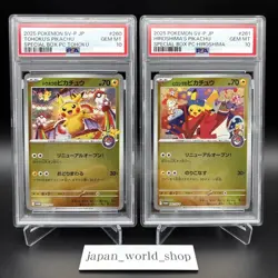PSA 10 Tohoku's Hiroshima's Pikachu Special Box Promo Pokemon Card Japanese - Image 1