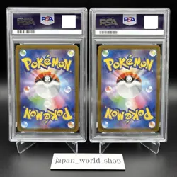PSA 10 Tohoku's Hiroshima's Pikachu Special Box Promo Pokemon Card Japanese - Image 2