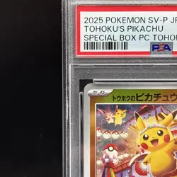 PSA 10 Tohoku's Hiroshima's Pikachu Special Box Promo Pokemon Card Japanese - Image 3