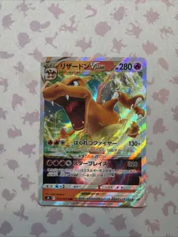Charizard VSTAR 015/100 Star Birth LP Japanese Pokemon Card TCG - Image 1