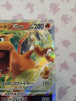 Charizard VSTAR 015/100 Star Birth LP Japanese Pokemon Card TCG - Image 4