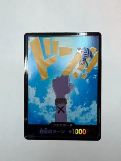 DON !! Card (Vivi) Foil PRB-01 Premium Booster ONE PIECE The Best Japanese - Image 1