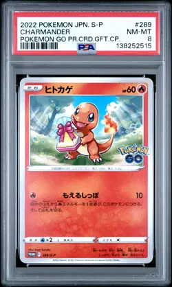 2022 POKEMON JPN S PROMO POKEMON GO PROMO CARD GIFT CAMPAIGN CHARMANDER PSA 8 - Image 1