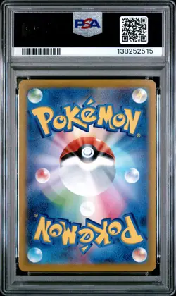 2022 POKEMON JPN S PROMO POKEMON GO PROMO CARD GIFT CAMPAIGN CHARMANDER PSA 8 - Image 2