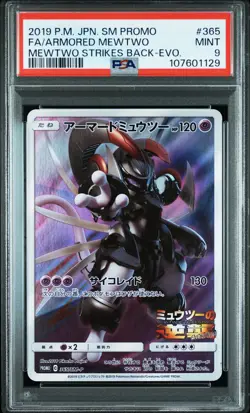 PSA 9 Armored Mewtwo 365/SM-P Pokemon Card PROMO Japanese Movie Limited - Image 1