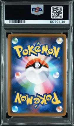 PSA 9 Armored Mewtwo 365/SM-P Pokemon Card PROMO Japanese Movie Limited - Image 2