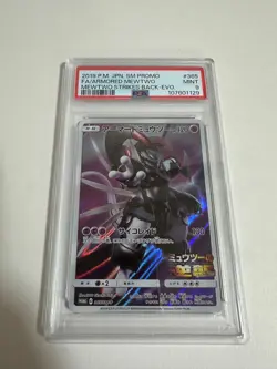 PSA 9 Armored Mewtwo 365/SM-P Pokemon Card PROMO Japanese Movie Limited - Image 3