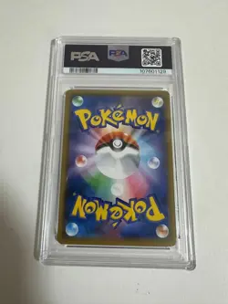 PSA 9 Armored Mewtwo 365/SM-P Pokemon Card PROMO Japanese Movie Limited - Image 4